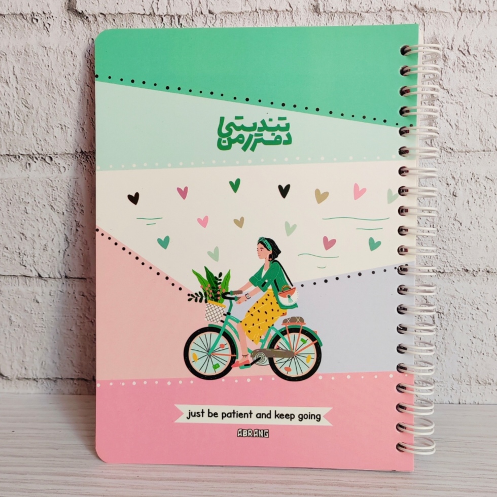 پلنر تندرستی 80 برگ آبرنگ کد 02